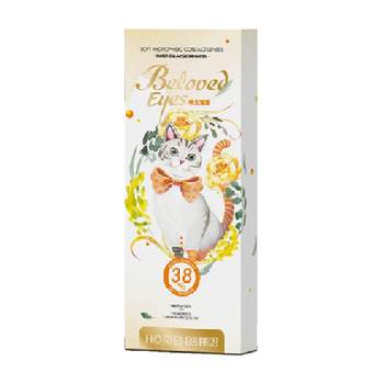 Hailien color monthly disposable contact lenses