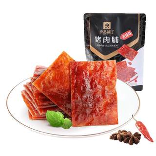 BESTORE Dried Pork Dried Jingjiang Internet Celebrities Relieve Gluttony Ready-to-Eat Cooked Food Chasing Drama Casual Tea Table Snacks 200g