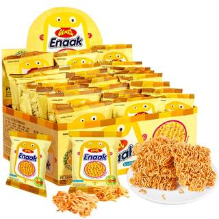 Gemez imported internet celebrity snacks puffed food