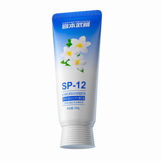 宫本武藏私处脱毛膏永根久去男士学生专用女腋下不留黑点大腿手臂