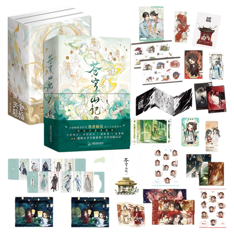 天官赐福哔哩哔哩- Top 100件天官赐福哔哩哔哩- 2026年1月更新- Taobao