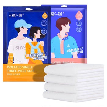 Hotel disposable bed four-piece set of bed sheets, quilt covers, quilt covers, travel and travel double thickened supplies for dirt