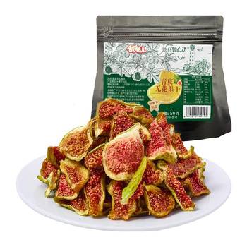 青皮原切无花果干黄体酮无添加