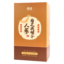 Chrysanthemum Medlar Semen Cassiae Cassiae Tea Burdock Root Clear Liver Detoxifated Liver-Nourishing Liver-Minicome Eye-Protecting Liver-Relieving Liver And Liver Beneficial Tea