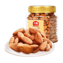 Vollon Flat Walnut 250g Canned Big Almond Original Taste Batan Wood Riners Daily Nuts Casual Antidote Snack