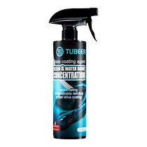 Glass coating car water-repellent front windshield oil film remover spray cleaner rainproof cleaning agent hydrophilic and non-greasy