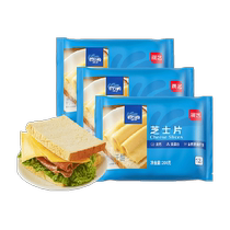 Zhanyi Oulan Cheese Slices Cheese Slices 200g*3 Sandwich Instant Noodles Pizza Fragrant Original Flavor