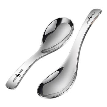 German three-four steel 304 stainless steel spoon for household children eating soup spoon deep thickened spoon