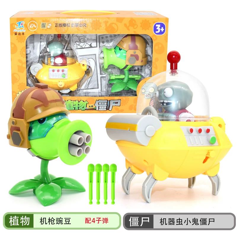 Plants vs. Zombies, игрушка, полный комплект, зёрна кукурузы
