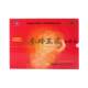 Aodong Royal jelly oral liquid 20 ຂວດ ສໍາລັບລະບົບພູມຄຸ້ມກັນ