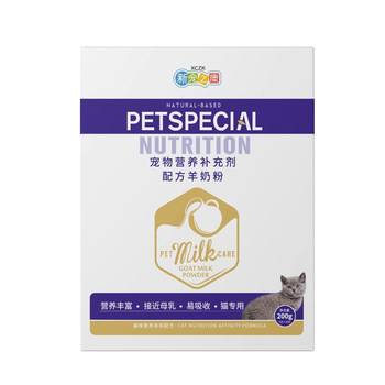 Cat goat milk powder new zealand milk source