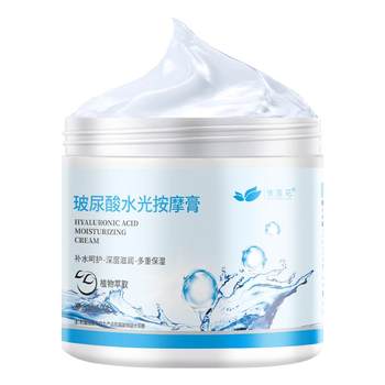 Yilian hyaluronic acid water light massage paste 500g Yilian hyaluronic acid water light massage paste 500g