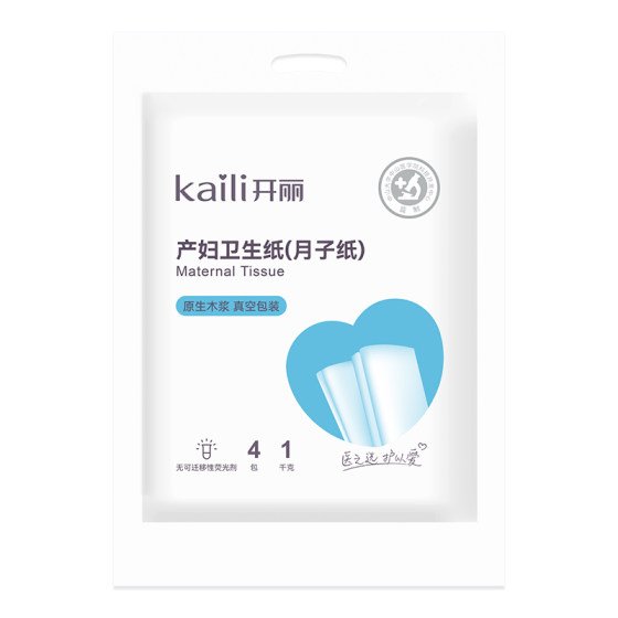 Kaili knife paper, confinement paper, special care paper for maternity and childbirth