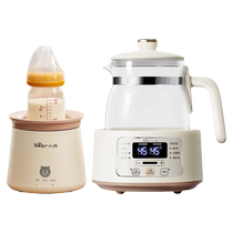Bear Milk Shaker Wireless Fully Automatic Baby Milk Powder Stirrer Electric Milk Shaker Constant Temperature Kettle Home Milk Adjuster
