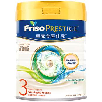 Royal meisu jiaer flagship store 3-stage growth milk powder