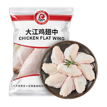 Dajiang Ailes de poulet surgelées 1 kg Ailes crues Poulet surgelé moyen BBQ Air Fryer Food