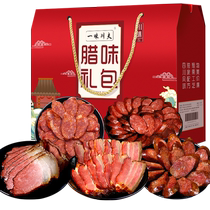 Саламическая коробка подарков 5 catty years goods sichuan специальные продукты Farmhouse Homethood Salty meat 5 flowers Salami Csamba свиные свиные