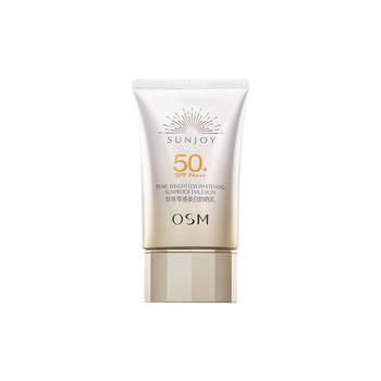 Osm oshiman sunscreen no. 1 genuine whitening Osm oshiman sunscreen no. 1 genuine whitening