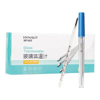 Heideno medical glass mercury thermometer