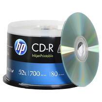 (Quick Release) HP Printable CD-R Disc Silver 52X50 CD Burning Blank Disc Burning Disk Barrel Large Capacity Burning Disk Car Music CD