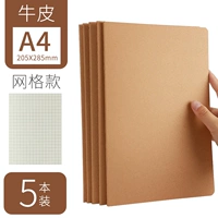 A4 Cowhide Grid Model (5 книг)