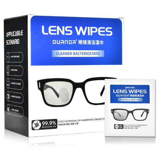 德国标准眼镜清洁湿巾一次性专用擦拭镜片擦眼镜纸冬天防雾眼睛布