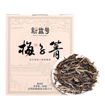 Xinyihao authentic plum scented tea Mei Ziqing ancient tree tea Puer tea raw tea loose tea 500g Yunnan tea