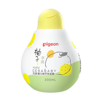 Pigeon 贝亲婴儿洗浴柚子洗发精洗发露宝宝200ml