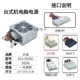 【300W】 ATX-350SD (CPU8)