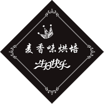 Cupcake plug-in 2023 round bakery shop label logo customization high-end card design plug-in card customization