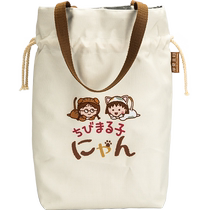 (Femme au foyer moderne Chibi Maruko-chan) Sac de boîte à lunch avec sac à main de riz sac à lunch sac isolé pour employé de bureau