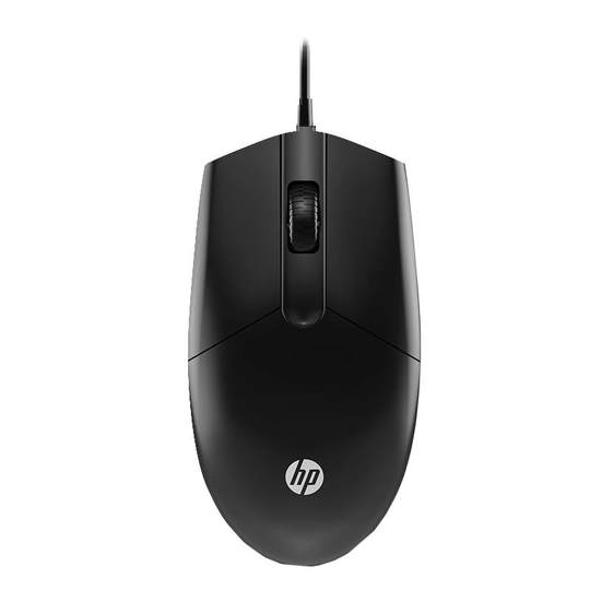HP/惠普鼠标有线静音办公游戏通用笔记本电脑台式磨砂手感usb