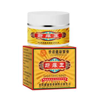 Authentic hong kong itching king