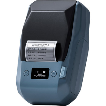 Jingchen thermal transfer large size label printer