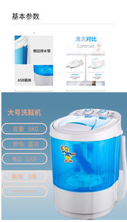 New shoe washing machine for home use small mini lazy semi-automatic handheld deodorizing student dormitory water-saving electric shoe brushing machine