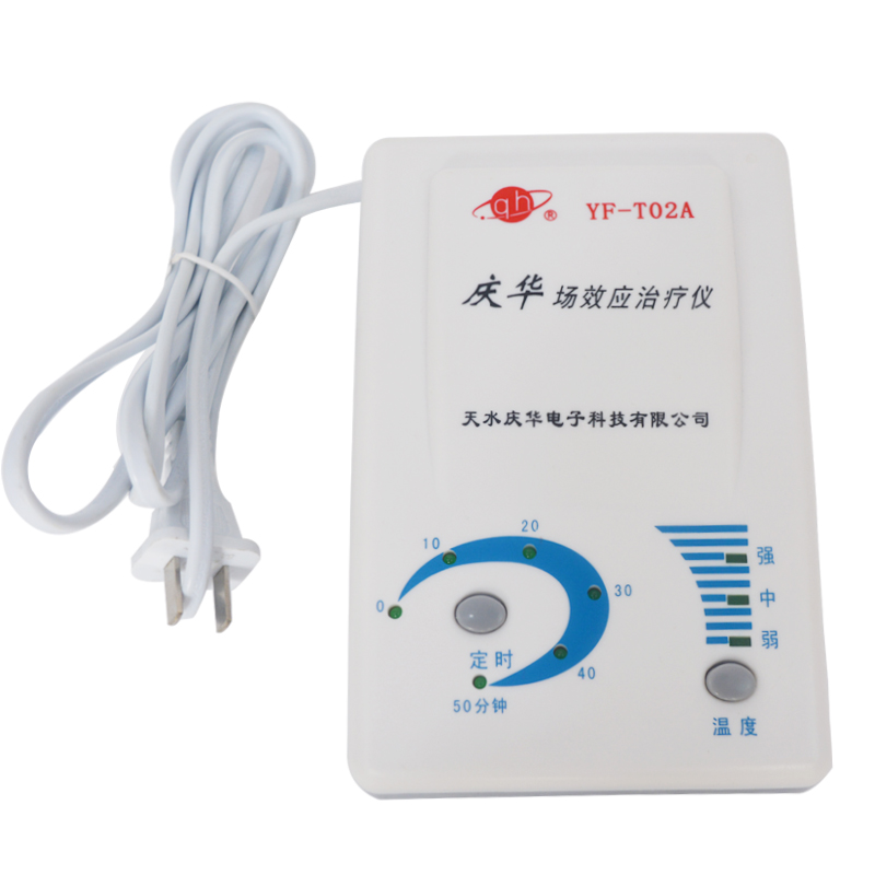 Genuine Tianshui Qinghua field effect therapy device YF-T02A household field effect synergistic pad hot compress physiotherapy device