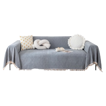 Sofa towel all-inclusive one-piece waterproof urine-proof sofa protective cover four-season anti-slip anti-cat scratch sofa cover cloth