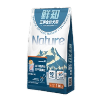 Biruji Club Xianzhi series three-pack full-price fresh meat freeze-dried dog food full-term general dog food 10kg
