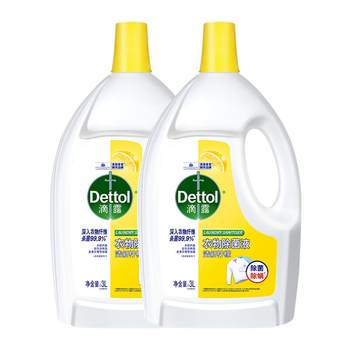 Dettol/Dettol Clothes Sterilizing Liquid Fresh Lemon 3L*2 Bottle ການຂ້າເຊື້ອຢ່າງເລິກເຊິ່ງ ແລະກຳຈັດແມງໄມ້ ການຊ່ວຍເຫຼືອການຊັກຫຼາຍຜົນ