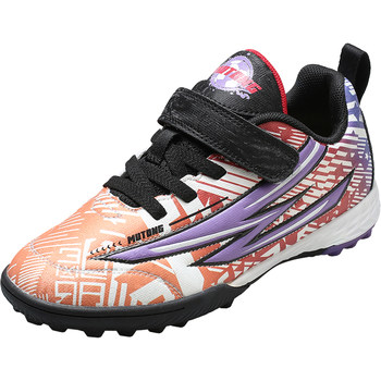 Shepherd boy sports non-slip football shoes for boys and girls