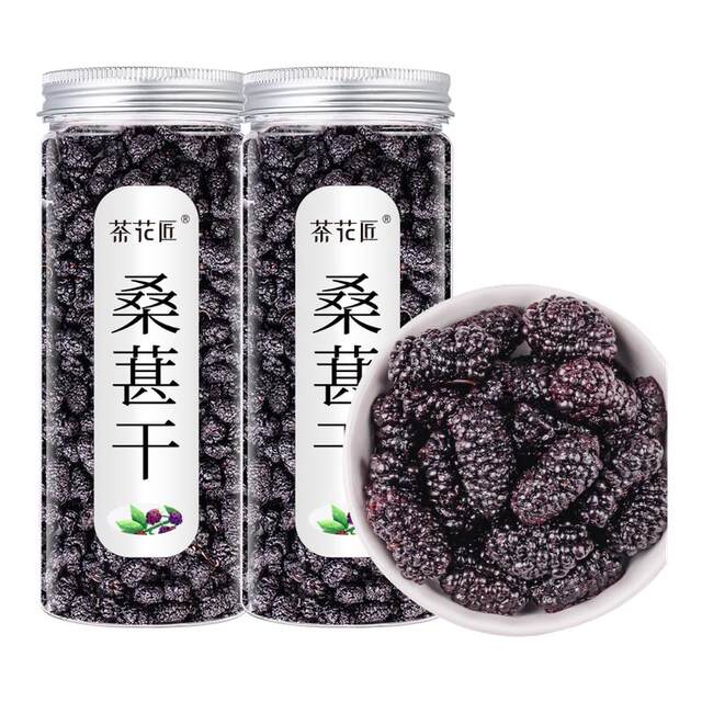 Authentic Xinjiang fresh dried mulberry tea and wine