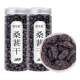 Authentic Xinjiang fresh dried mulberry tea and wine