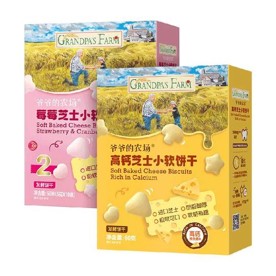 Grandpa’s Farm Children’s Snack Cheese Cookies