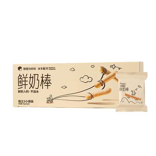 Next door Grandma Liu's buffalo formula fresh milk sticks 10g*3 packs of high calcium and high protein baby nutritional snacks