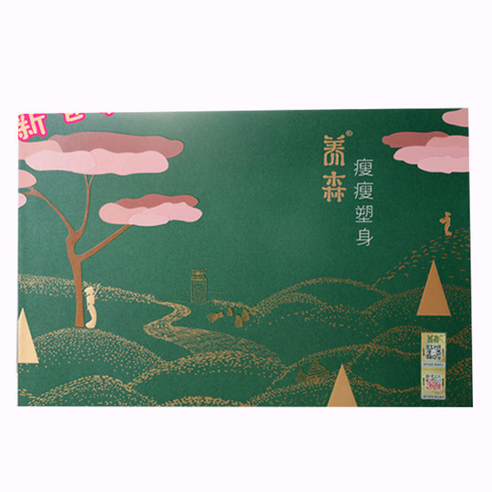 养森外敷包官网正品新旧款养森蓓俪芙养身热敷外敷包艾米粒腰带