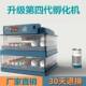 Automatic Small Household Smart Egg Incubator for Goose Eggs, Fully Automatic Incubator for Duck and Goose Eggs