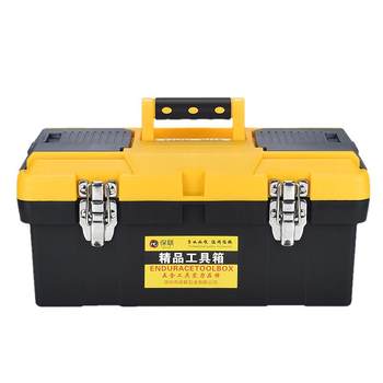 Hardware tool box multi-function storage box