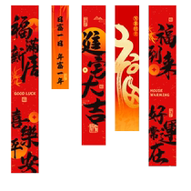 Housewarming decorations Chinese style banners hanging cloths new home decorations national fashion hangings moving to new home ceremony supplies