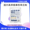 Товары от 请叫我雷锋ccy