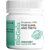 BioGaia 拜奥益生菌口腔含片成人儿童孕妇可咀嚼片苹果味30片